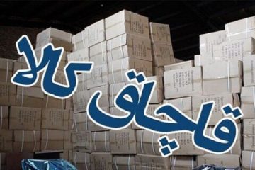 هزار آمپول قاچاق در تبریز کشف شد
